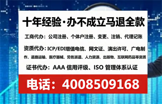 咸阳<a href='https://www.tataigu.com/ '>医疗器械网络销售备案</a>:从业必备的合规通行证