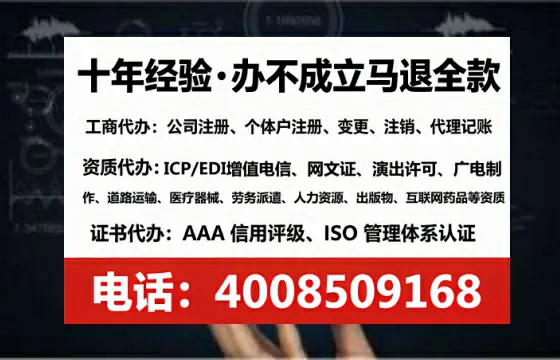 咸阳办理<a href='https://www.tataigu.com/ '>网络文化经营许可证</a>:实用指南与真实经历分享