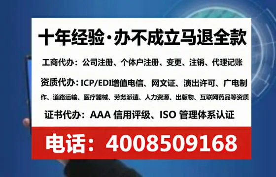 咸阳个体户注销全流程详解与避坑指南