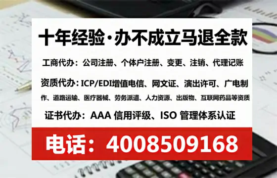 咸阳办理<a href='https://www.tataigu.com/ '>劳务派遣许可证</a>的用处、流程与避坑指南