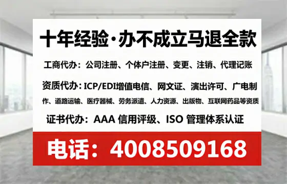 咸阳办理<a href='https://www.tataigu.com/ '>互联网药品许可证</a>的实用价值与高效办理指南
