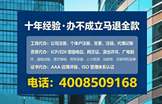 咸阳办理<a href='https://www.tataigu.com/ '>网络文化经营许可证</a>:实用指南与真实经历分享