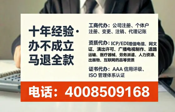 咸阳办理<a href='https://www.tataigu.com/ '>医疗器械三类经营许可证</a>的实用指南:我的亲身经历与深度分享