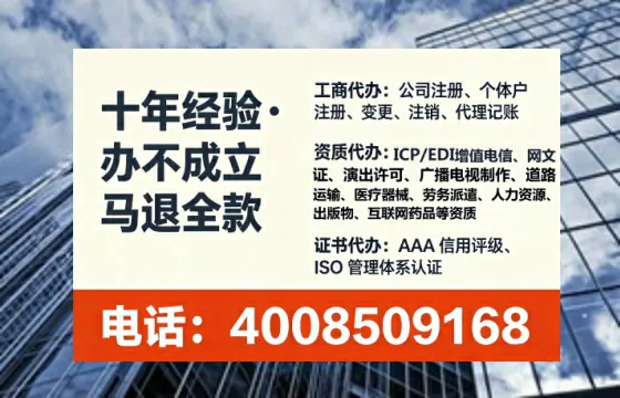 咸阳办理ICP<a href='https://www.tataigu.com/ '>增值电信许可证</a>的用途、流程与核心优势详解