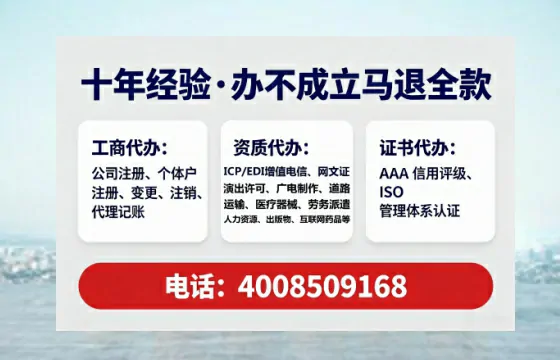 咸阳<a href='https://www.tataigu.com/ '>公司注册</a>全流程详解与避坑指南:我的真实办理经历分享