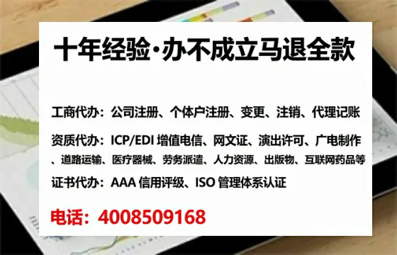 咸阳办理<a href='https://www.tataigu.com/ '>医疗器械三类经营许可证</a>的实用指南:我的亲身经历与深度分享