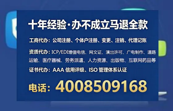 咸阳<a href='https://www.tataigu.com/ '>医疗器械网络销售备案</a>:从业必备的合规通行证