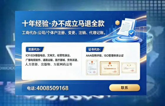 咸阳<a href='https://www.tataigu.com/ '>公司注销</a>全流程详解与实用经验分享
