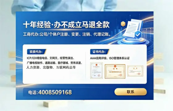咸阳办理<a href='https://www.tataigu.com/ '>人力资源许可证</a>的实用价值与全流程实操分享