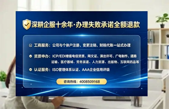 咸阳办理EDI<a href='https://www.tataigu.com/ '>增值电信许可证</a>的用途、流程与费用详解