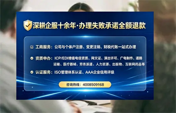 咸阳个体户注销全流程详解与避坑指南