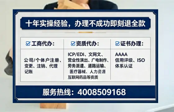 咸阳办理<a href='https://www.tataigu.com/ '>互联网药品许可证</a>的实用价值与高效办理指南