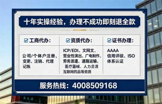 咸阳<a href='https://www.tataigu.com/ '>公司注册</a>全流程详解与避坑指南:我的真实办理经历分享