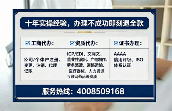 咸阳<a href='https://www.tataigu.com/ '>拍卖许可证</a>办理全攻略:用处、流程、费用与避坑指南