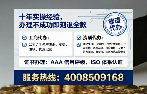 咸阳<a href='https://www.tataigu.com/  '>广电短剧三件套</a>办理全解析：用途、流程与服务优势详解