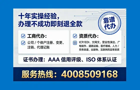 咸阳<a href='https://www.tataigu.com/ '>药品经营许可证</a>办理全攻略:我的真实经历与深度分享
