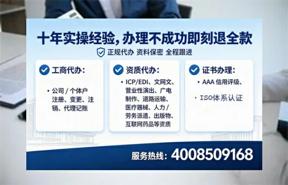 咸阳办理广播电视节目制作许可证的实用指南：从申请到落地的完整经验分享