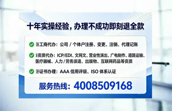 咸阳办理<a href='https://www.tataigu.com/ '>人力资源许可证</a>的实用价值与全流程实操分享