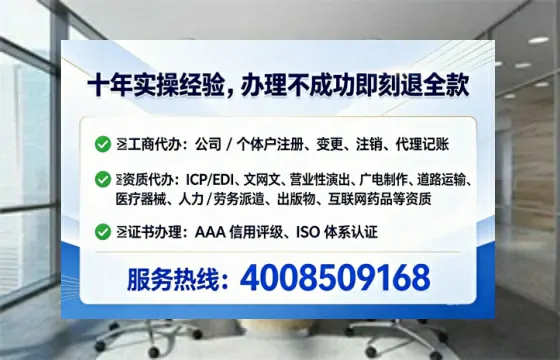 咸阳办理ICP<a href='https://www.tataigu.com/ '>增值电信许可证</a>的用途、流程与核心优势详解