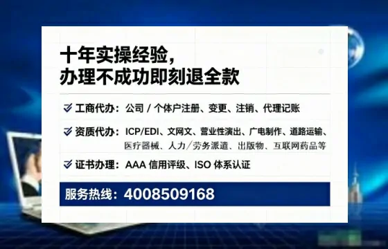咸阳<a href='https://www.tataigu.com/ '>公司注销</a>全流程详解与实用经验分享