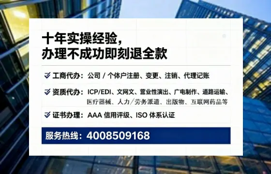 咸阳办理广播电视节目制作许可证的实用指南：从申请到落地的完整经验分享