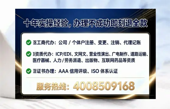 咸阳办理<a href='https://www.tataigu.com/ '>劳务派遣许可证</a>的用处、流程与避坑指南